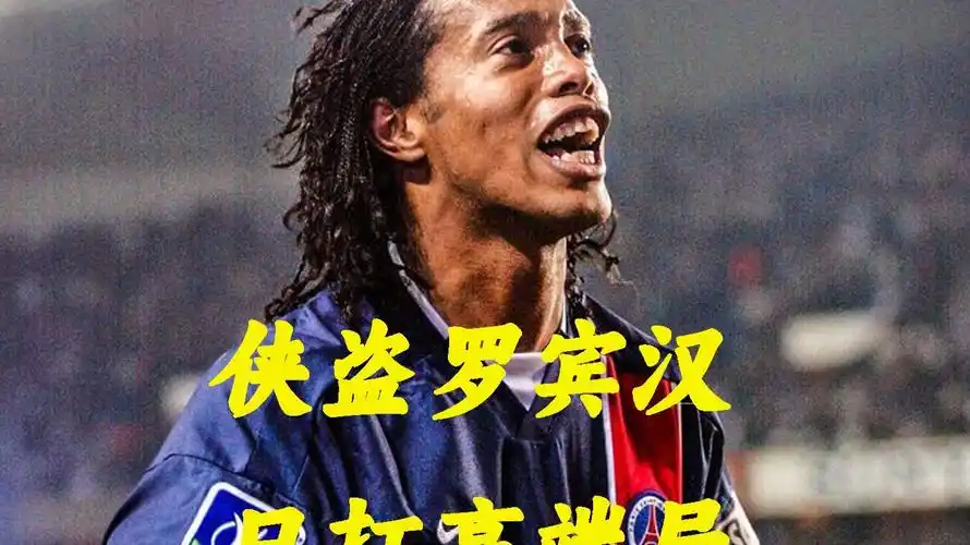 成为了本场